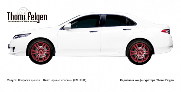 Honda Accord 2014 покраска дисков A-Tech Schneider цвет ориент красный (RAL 3031)