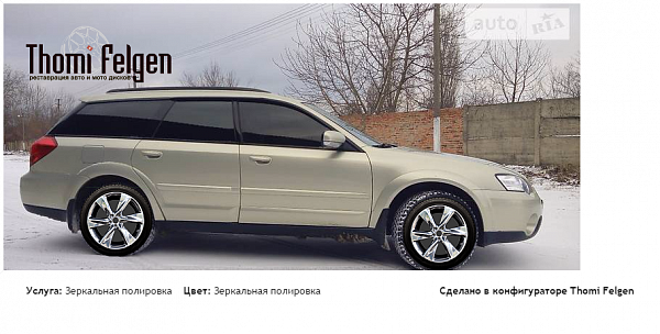 Субару зеркальная полировка дисков Infinity