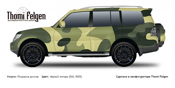 Mitsubishi Pajero 2007-2010 покраска дисков от BMW 7 серии цвет чёрный янтарь (RAL 9005)