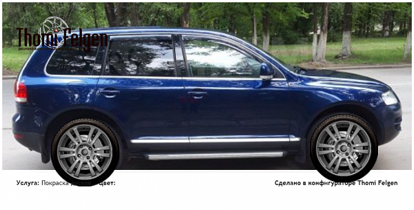 туарег покраска дисков A-Tech Schneider цвет 