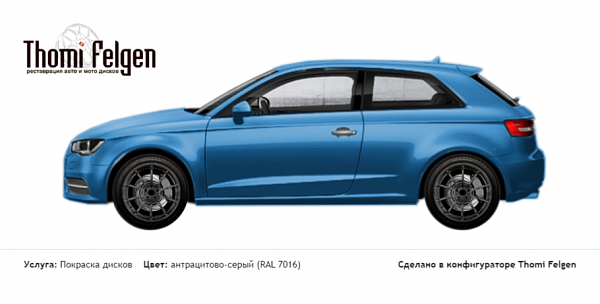 AUDI A3 2013 покраска дисков Advan Racing цвет антрацитово-серый (RAL 7016)