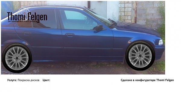 BMW покраска дисков от BMW 7 серии цвет