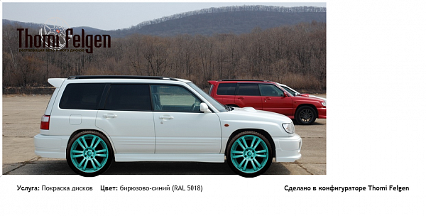 subaru покраска дисков  цвет бирюзово-синий (RAL 5018)