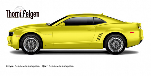 Chevrolet Camaro 2009-2014 зеркальная полировка дисков BBS