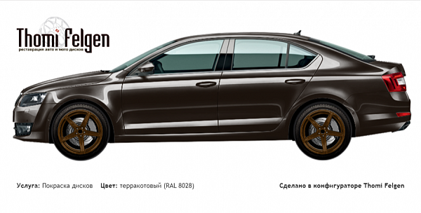 Scoda Octavia 2017 покраска дисков ADV1 цвет терракотовый (RAL 8028)