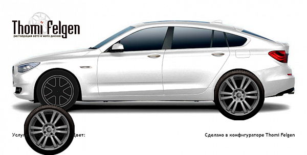 BMW 5 GranTurismo 2010-2012 покраска дисков от BMW 7 серии цвет