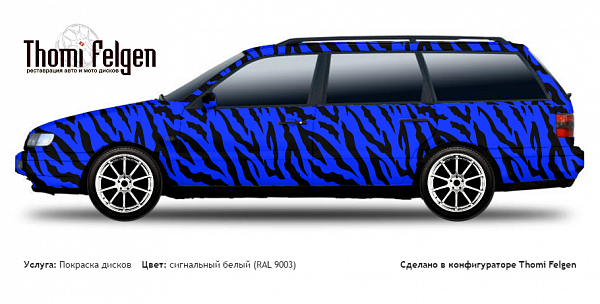 Volkswagen Passat Variant 1988-1995 покраска дисков Advan цвет сигнальный белый (RAL 9003)