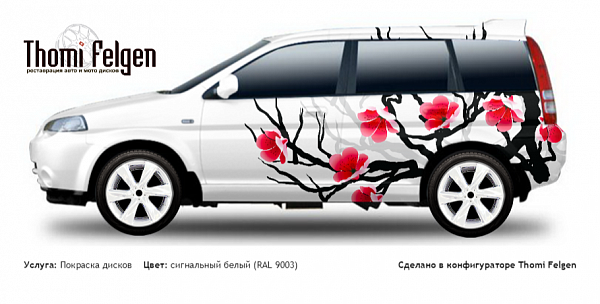 Honda HR-V 1999-2009 покраска дисков Infinity цвет сигнальный белый (RAL 9003)
