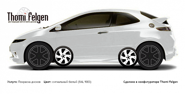 Honda Civic 3-door 2008-2010 покраска дисков Volvo Ocean Race цвет сигнальный белый (RAL 9003)