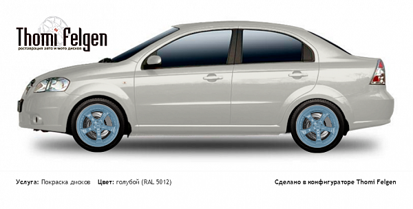 Chevrolet Aveo Sedan 2006-2011 покраска дисков TechArt Formula II цвет голубой (RAL 5012)