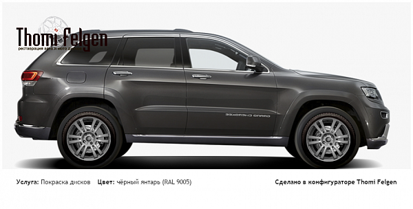 JEEP Grand Cherokee WK покраска дисков A-Tech Schneider цвет чёрный янтарь (RAL 9005)