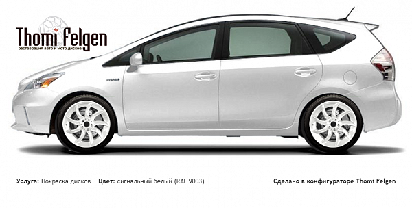 Toyota Prius 2012 покраска дисков SLR McLaren цвет сигнальный белый (RAL 9003)
