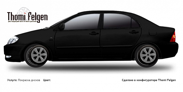 Toyota Corolla Sedan 2002-2006 покраска дисков Infinity цвет 