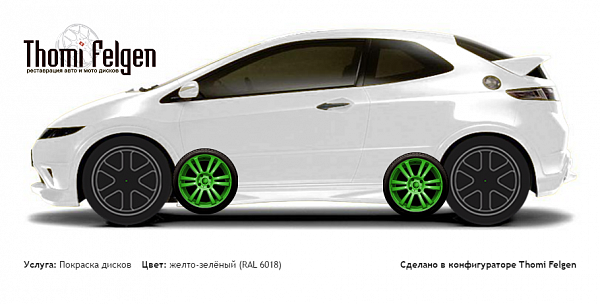 Honda Civic 3-door 2008-2010 покраска дисков A-Tech Schneider цвет желто-зелёный (RAL 6018)