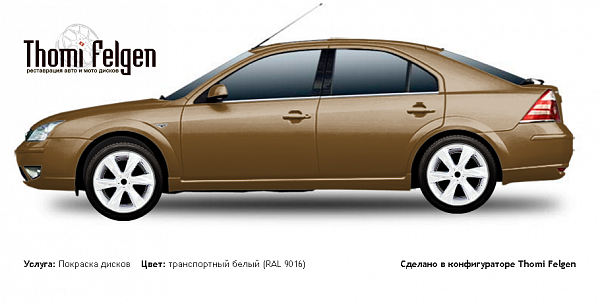 Ford Mondeo F 2001-2006 покраска дисков Infinity цвет транспортный белый (RAL 9016)