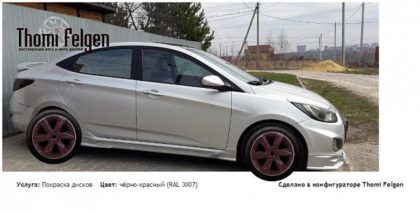 Solaris 2011 покраска дисков Infinity цвет чёрно-красный (RAL 3007)