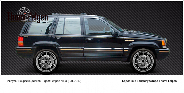 JEEP Grand Cherokee ZJ покраска дисков Advan Racing цвет серое окно (RAL 7040)