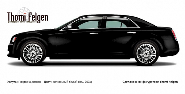 Chrysler 300C 2011-2014 покраска дисков Momo цвет сигнальный белый (RAL 9003)