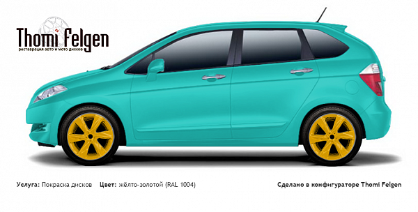 Honda FR-V 2005-2007 покраска дисков Infinity цвет жёлто-золотой (RAL 1004)