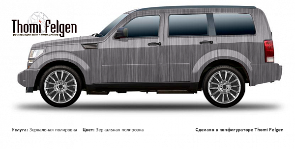 Dodge Nitro SUV 2007-2011 зеркальная полировка дисков от BMW 7 серии