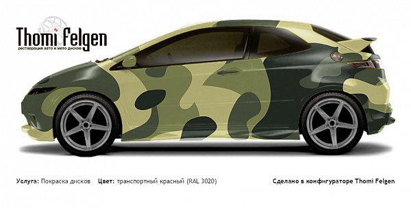 Honda Civic 3-door 2008-2010 покраска дисков от BMW 7 серии цвет транспортный красный (RAL 3020)