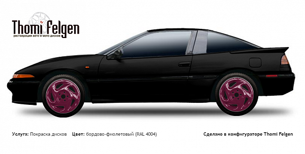 Mitsubishi Eclipse 1989-1994 покраска дисков от Porsche цвет бордово-фиолетовый (RAL 4004)