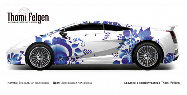 Lamborghini Gallardo 2004-2008 зеркальная полировка дисков от BMW 7 серии