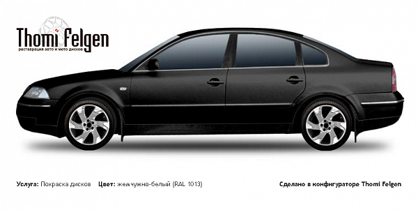 Volkswagen Passat 2001-2005 комбинированная полировка с покраской дисков Volvo Ocean Race в цвет жемчужно-белый (RAL 1013)