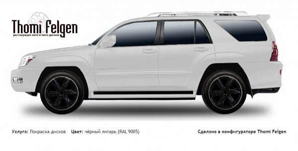 Toyota 4-runner 2004-2009 покраска дисков Infinity цвет чёрный янтарь (RAL 9005)