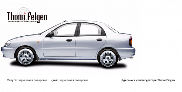 Daewoo Lanos зеркальная полировка дисков MAE