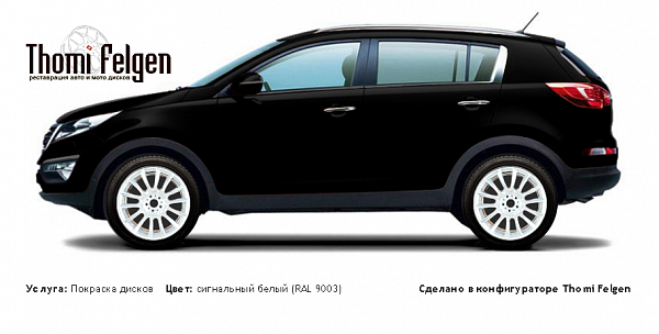 Kia Sportage NEW 2010-2015 покраска дисков от BMW 7 серии цвет сигнальный белый (RAL 9003)