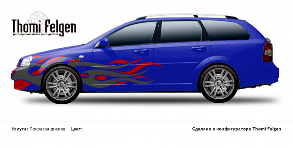 Chevrolet Lacetti Wagon 2004-2009 покраска дисков A-Tech Schneider цвет 