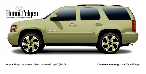 Chevrolet Tahoe 2007-2010 комбинированная полировка с покраской дисков Volvo Ocean Race в цвет галечный серый (RAL 7032)