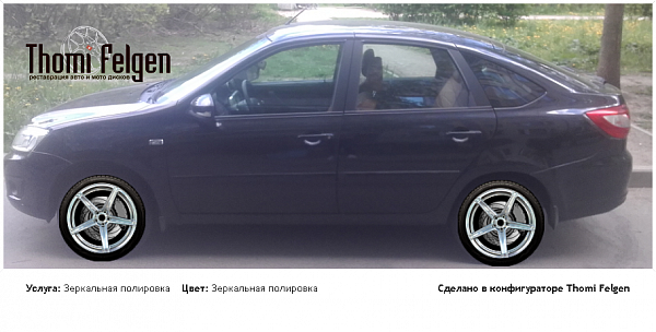 грантуся зеркальная полировка дисков ADV1