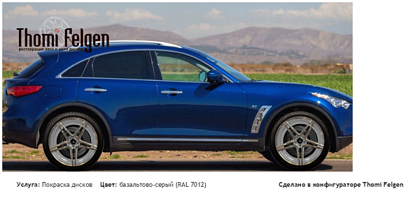 1 комбинированная полировка с покраской дисков AMG в цвет базальтово-серый (RAL 7012)