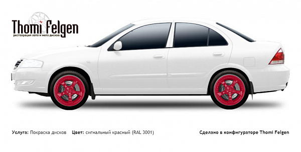 Nissan Almera classic 2005-2009 покраска дисков TechArt Formula II цвет сигнальный красный (RAL 3001)