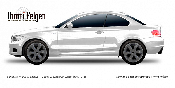 BMW 1coupe e87 2007-2010 покраска дисков Infinity цвет базальтово-серый (RAL 7012)