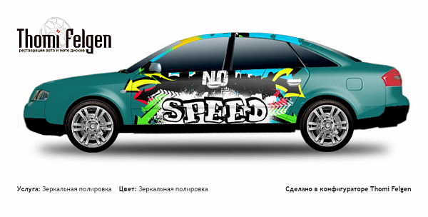 AUDI A6 1998-2003 зеркальная полировка дисков от BMW 7 серии