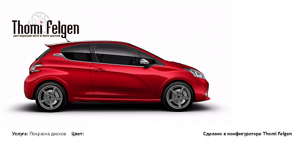 PEUGEOT208GTI покраска дисков ADV1 цвет 