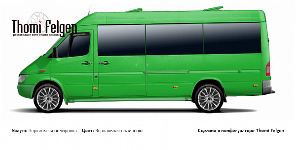 Mercedes Sprinter 1995-Long зеркальная полировка дисков от BMW 7 серии