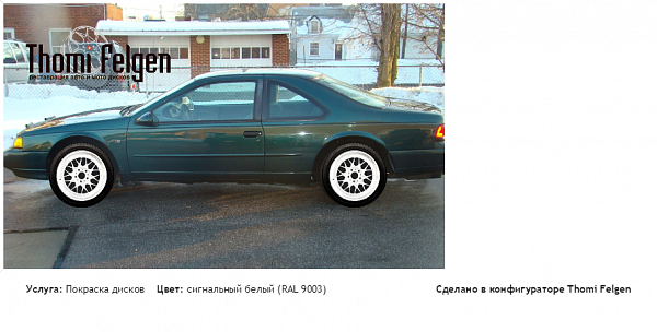 ю покраска дисков BBS RR цвет сигнальный белый (RAL 9003)