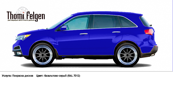 Acura MDX 2013-2015 покраска дисков BBS цвет базальтово-серый (RAL 7012)