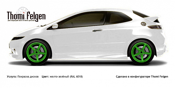 Honda Civic 3-door 2008-2010 покраска дисков ADV1 цвет желто-зелёный (RAL 6018)