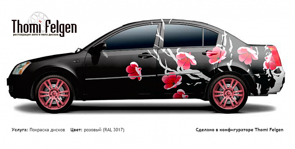 Chery Fora 2007-2012 покраска дисков A-Tech Schneider цвет розовый (RAL 3017)