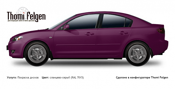 Mazda 3 Sedan 2004-2009 покраска дисков TechArt Formula II цвет сланцево-серый (RAL 7015)