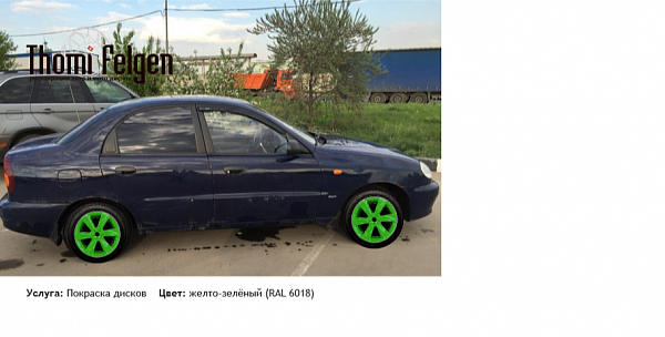 шеви покраска дисков Infinity цвет желто-зелёный (RAL 6018)