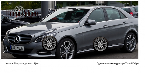 1 покраска дисков от BMW 7 серии цвет