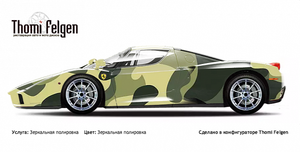 Ferrari Enzo 2002-2004 зеркальная полировка дисков Advan Racing