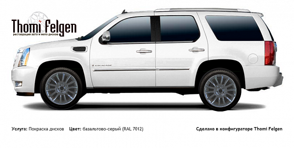 Cadillac Escalade 2008-2010 покраска дисков от BMW 7 серии цвет базальтово-серый (RAL 7012)