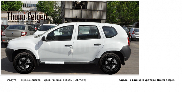 рено покраска дисков ADV1 цвет чёрный янтарь (RAL 9005)